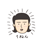 1ねん（個別スタンプ：38）