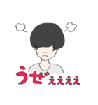 こんなやつ（個別スタンプ：1）