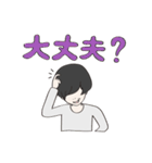 こんなやつ（個別スタンプ：14）
