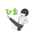 こんなやつ（個別スタンプ：17）