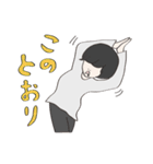 こんなやつ（個別スタンプ：18）