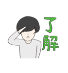 こんなやつ（個別スタンプ：19）