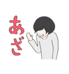 こんなやつ（個別スタンプ：20）