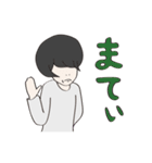 こんなやつ（個別スタンプ：27）
