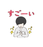 こんなやつ（個別スタンプ：28）