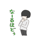 こんなやつ（個別スタンプ：37）