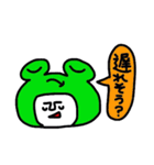 かえるんるん♪（個別スタンプ：1）