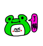 かえるんるん♪（個別スタンプ：3）