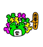 かえるんるん♪（個別スタンプ：13）