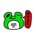 かえるんるん♪（個別スタンプ：15）