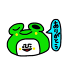 かえるんるん♪（個別スタンプ：20）