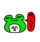 かえるんるん♪（個別スタンプ：21）