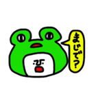 かえるんるん♪（個別スタンプ：29）