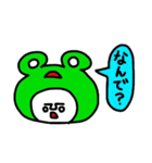 かえるんるん♪（個別スタンプ：34）