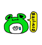 かえるんるん♪（個別スタンプ：35）