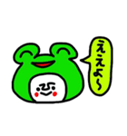 かえるんるん♪（個別スタンプ：36）