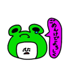 かえるんるん♪（個別スタンプ：39）