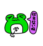 かえるんるん♪（個別スタンプ：40）