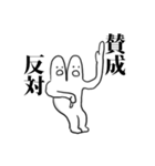 1人2頭（個別スタンプ：1）