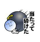 白い天使と白い悪魔(SD)2（個別スタンプ：3）