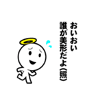 白い天使と白い悪魔(SD)2（個別スタンプ：31）