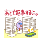 みっちりねこのはたらくスタンプ（個別スタンプ：16）