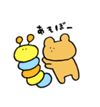 uiのスタンプ2（個別スタンプ：14）