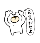uiのスタンプ2（個別スタンプ：20）