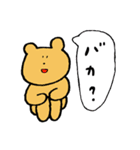 uiのスタンプ2（個別スタンプ：26）