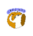 ふわふわのかわいい猫と友達スタンプ（個別スタンプ：7）