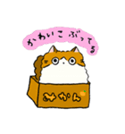 ふわふわのかわいい猫と友達スタンプ（個別スタンプ：22）