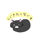 ふわふわのかわいい猫と友達スタンプ（個別スタンプ：29）