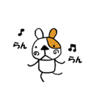 人生ゆるゆる（個別スタンプ：1）