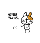 人生ゆるゆる（個別スタンプ：2）