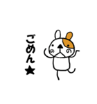 人生ゆるゆる（個別スタンプ：4）
