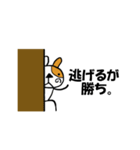 人生ゆるゆる（個別スタンプ：11）