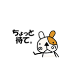 人生ゆるゆる（個別スタンプ：12）