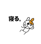 人生ゆるゆる（個別スタンプ：14）