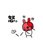 人生ゆるゆる（個別スタンプ：15）