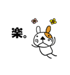 人生ゆるゆる（個別スタンプ：16）