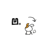 人生ゆるゆる（個別スタンプ：17）
