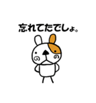 人生ゆるゆる（個別スタンプ：18）