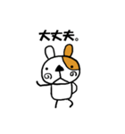 人生ゆるゆる（個別スタンプ：19）