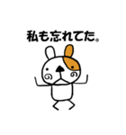 人生ゆるゆる（個別スタンプ：20）