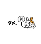 人生ゆるゆる（個別スタンプ：22）