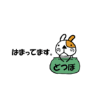 人生ゆるゆる（個別スタンプ：26）