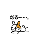 人生ゆるゆる（個別スタンプ：28）