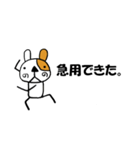 人生ゆるゆる（個別スタンプ：35）