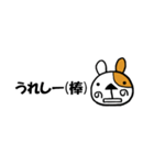人生ゆるゆる（個別スタンプ：36）