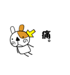 人生ゆるゆる（個別スタンプ：37）